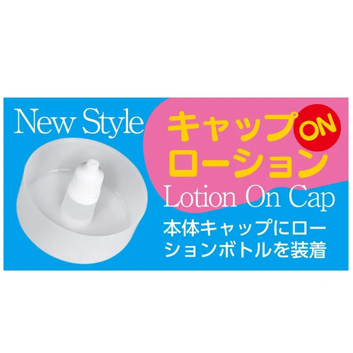 Male Sex Toys NPG NPG Jap Av Ona Cup 014 J Cup Bomber Maria Nagai Onahole Masturbator Yellow