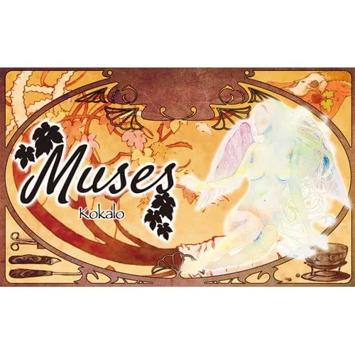 Male Sex Toys Tomax Tomax Muses Kokalo Masturbator Onahole Beige