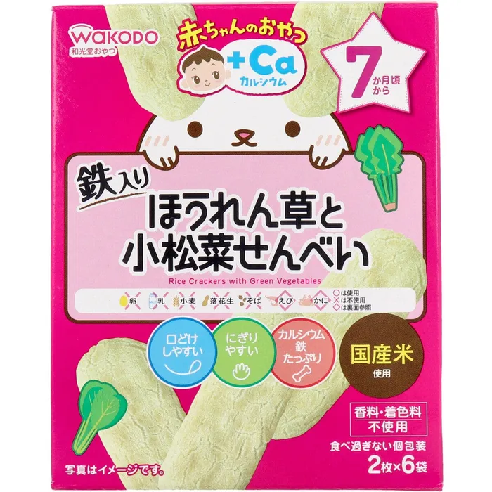 Wakodo Vibrators Wakodo Baby Snacks Ca Spinach and Komatsuna Senbei Teether Biscuit 2 pieces x 6 bags Wakodo Vibrators Wakodo Baby Snacks Ca Spinach and Komatsuna Senbei Teether Biscuit 2 pieces x 6 bags
