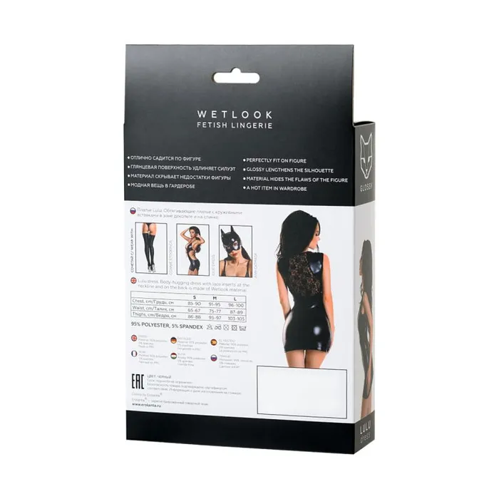 Vibrators The Toolshed AU Glossy Wetlook Dress Lulu